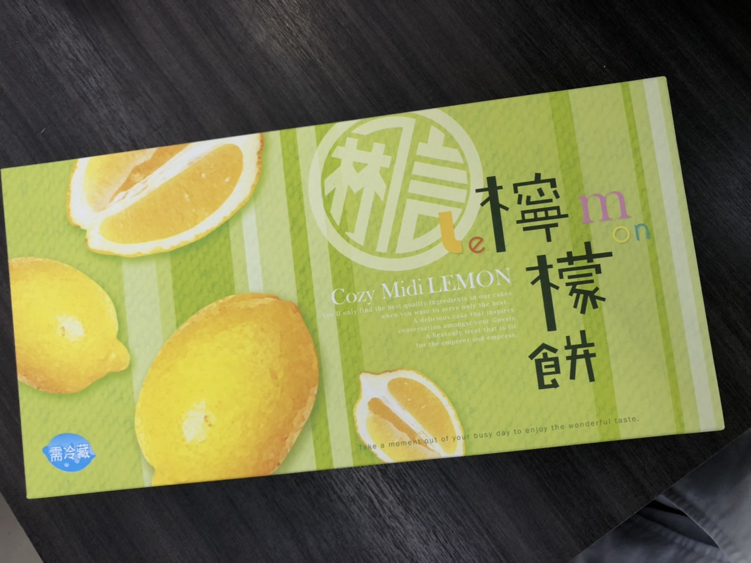 《甜點》台中林信一福堂檸檬餅，傳統好味道，When life gives you lemons. Make lemon cake!